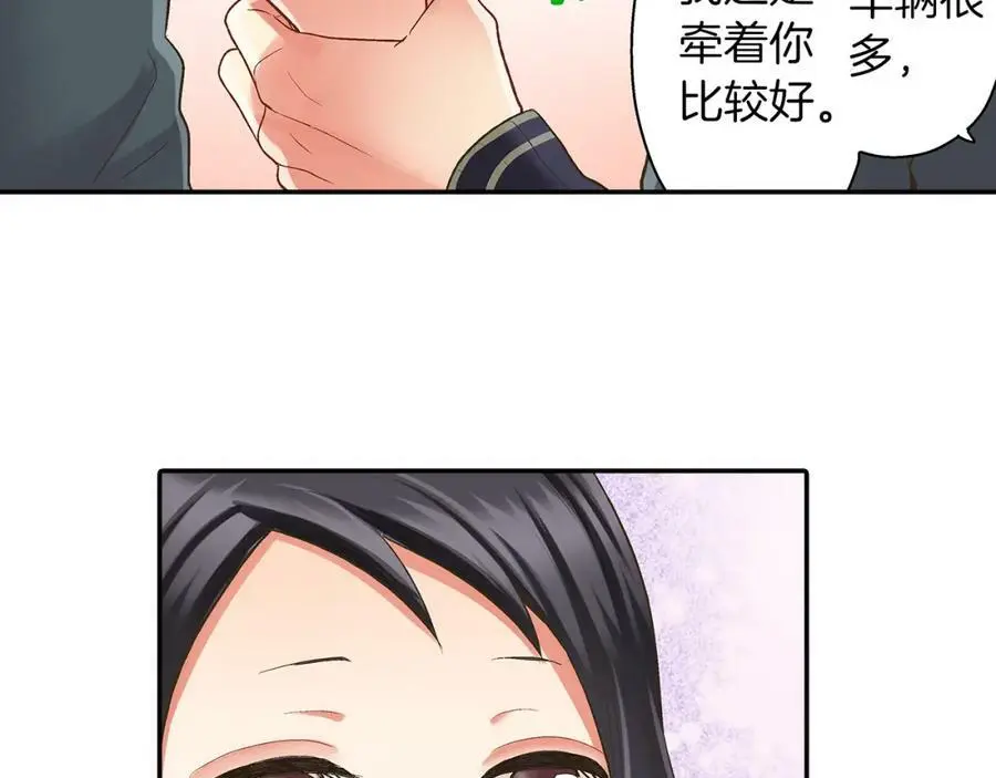 第37话 请考虑下我！59