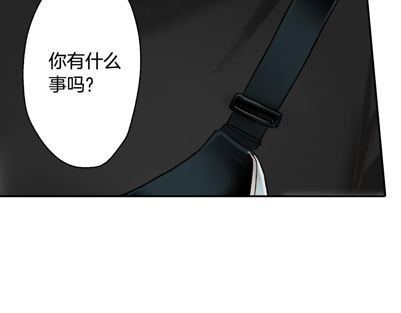第157话 英雄救美27