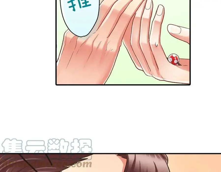 第33话 情敌87