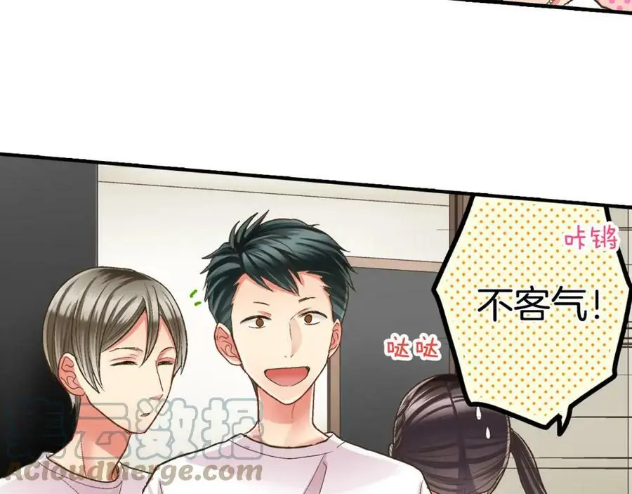 第35话 让人害羞的礼物36