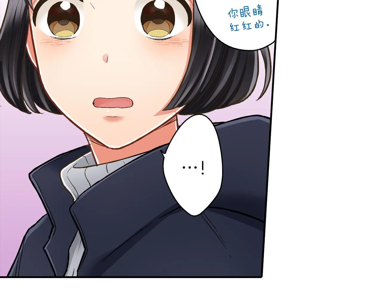第58话 一起出去玩吧！65