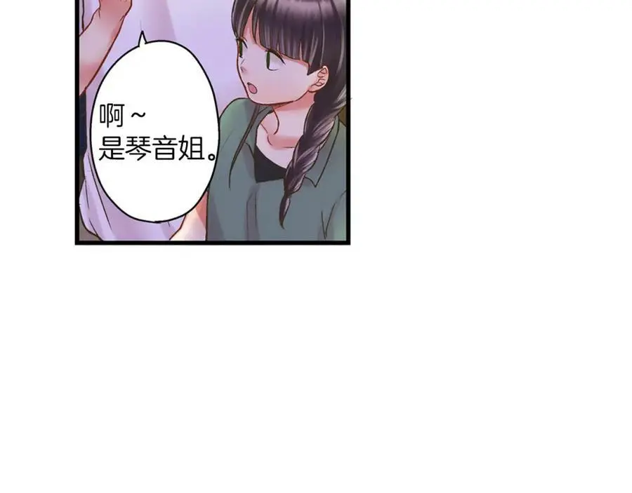 第18话 过分迟钝68