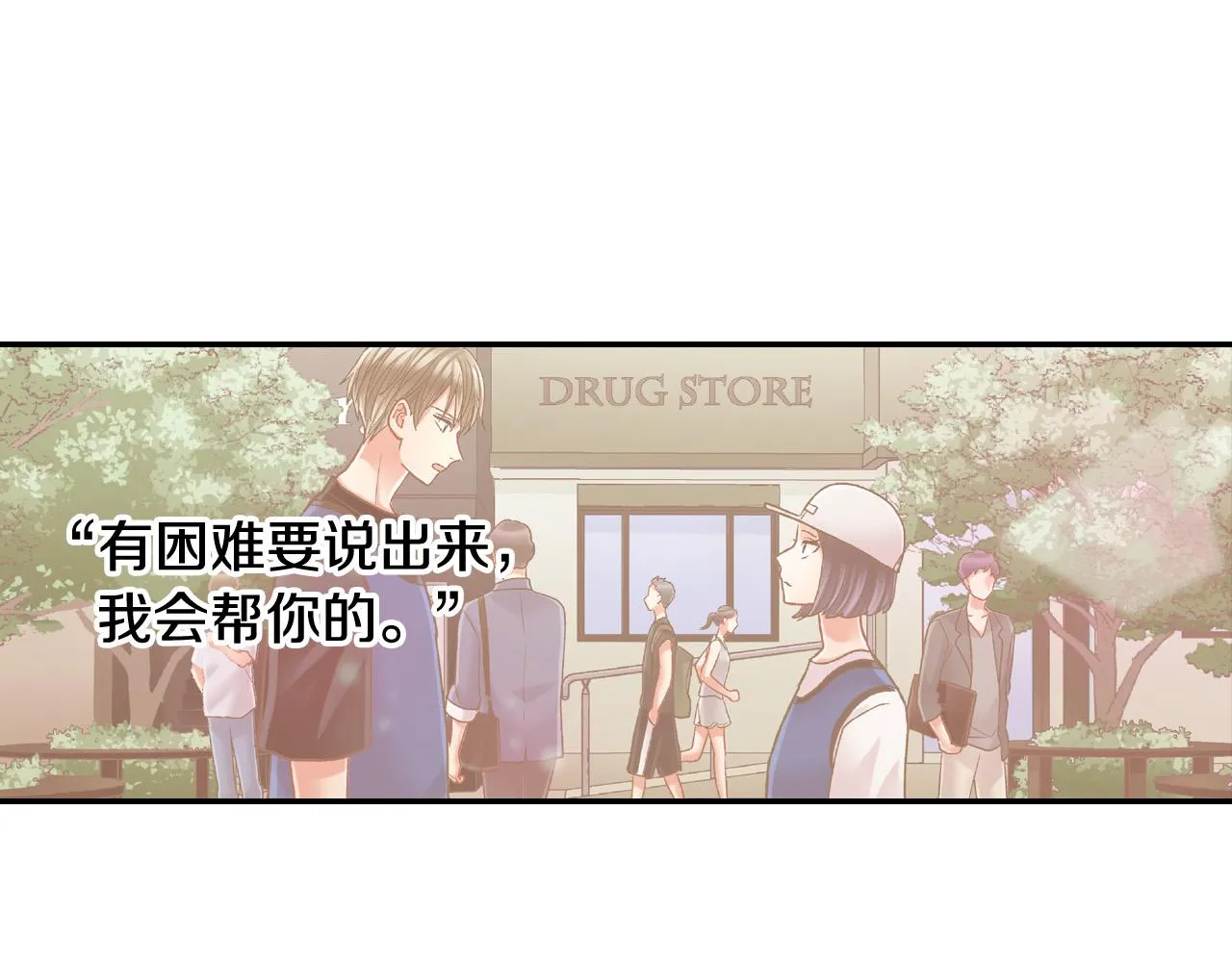 第164话 联系方式30