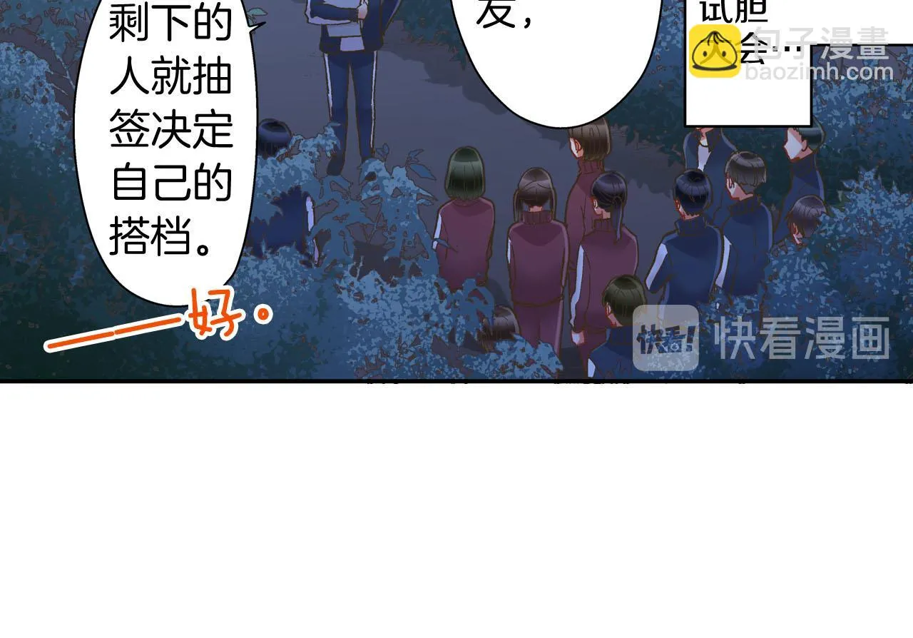 第116话 主动一点49