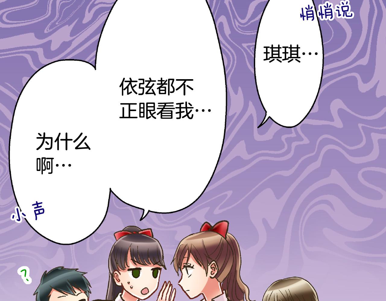 第141话 到底谁可爱？75