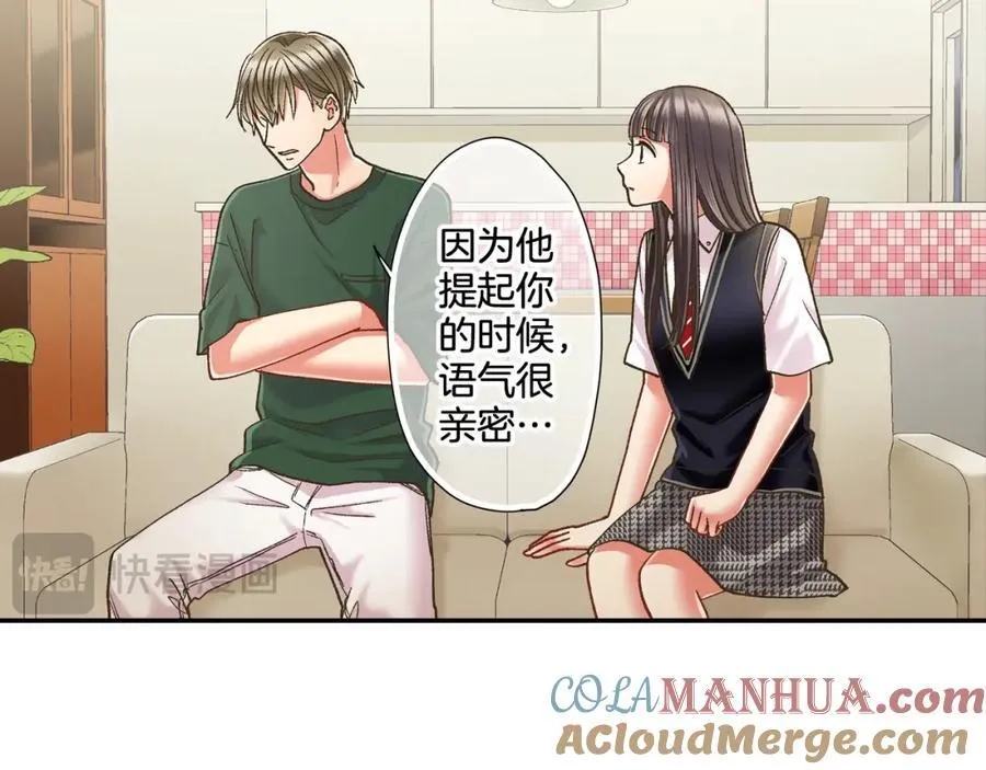 第182话 我们和好吧24