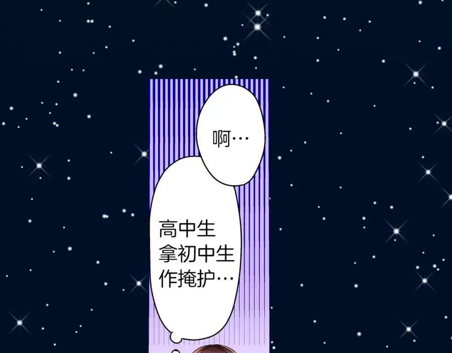 第24话 心中的答案45
