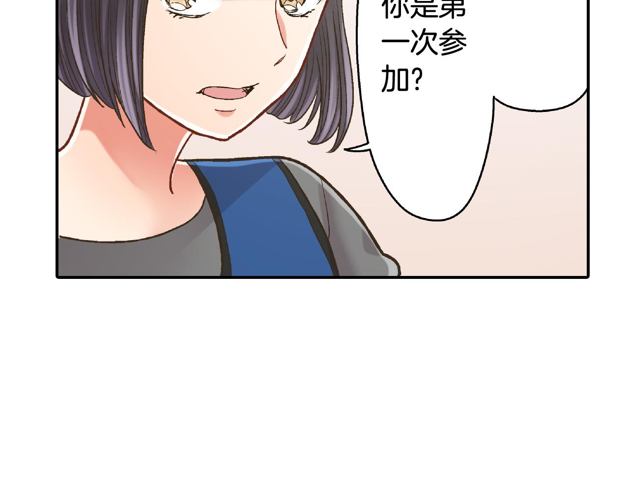 第149话 志愿者活动65