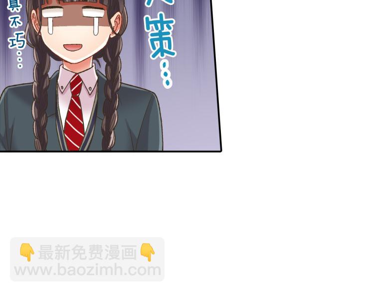 第136话 说清楚15