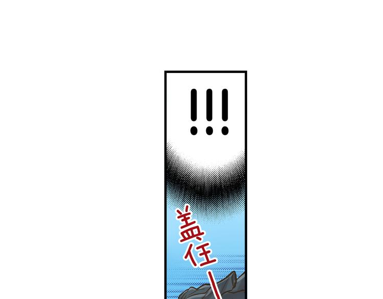 第8话 我会好好保护你的51