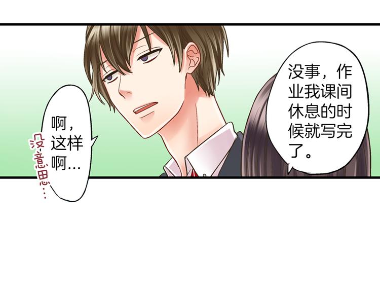第5话 不准离开我的身边89