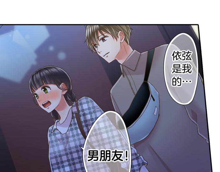 第139话 互相坦诚9