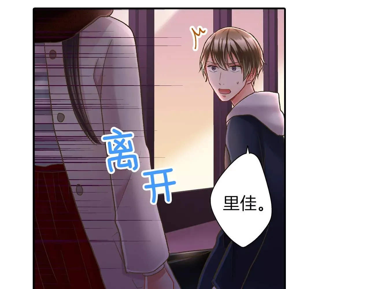第56话 更加亲密43