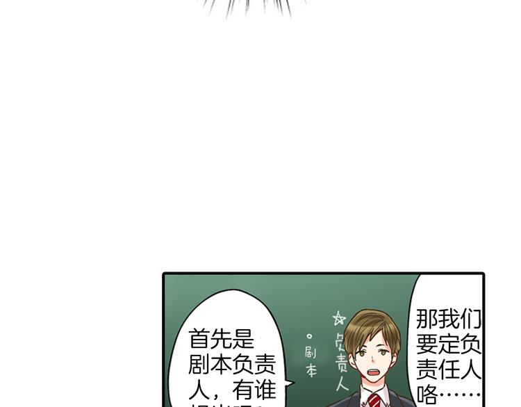 第1话 我们要试试吗？38