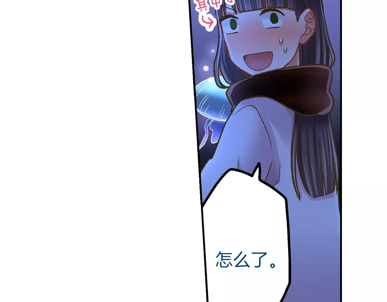 第55话 紧张的见面78