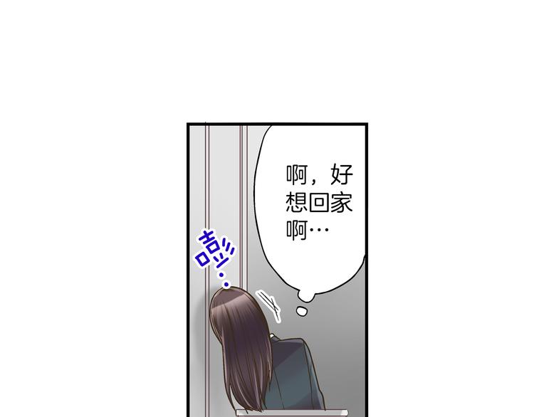 第4话 传说中的小姐妹欺凌团？82