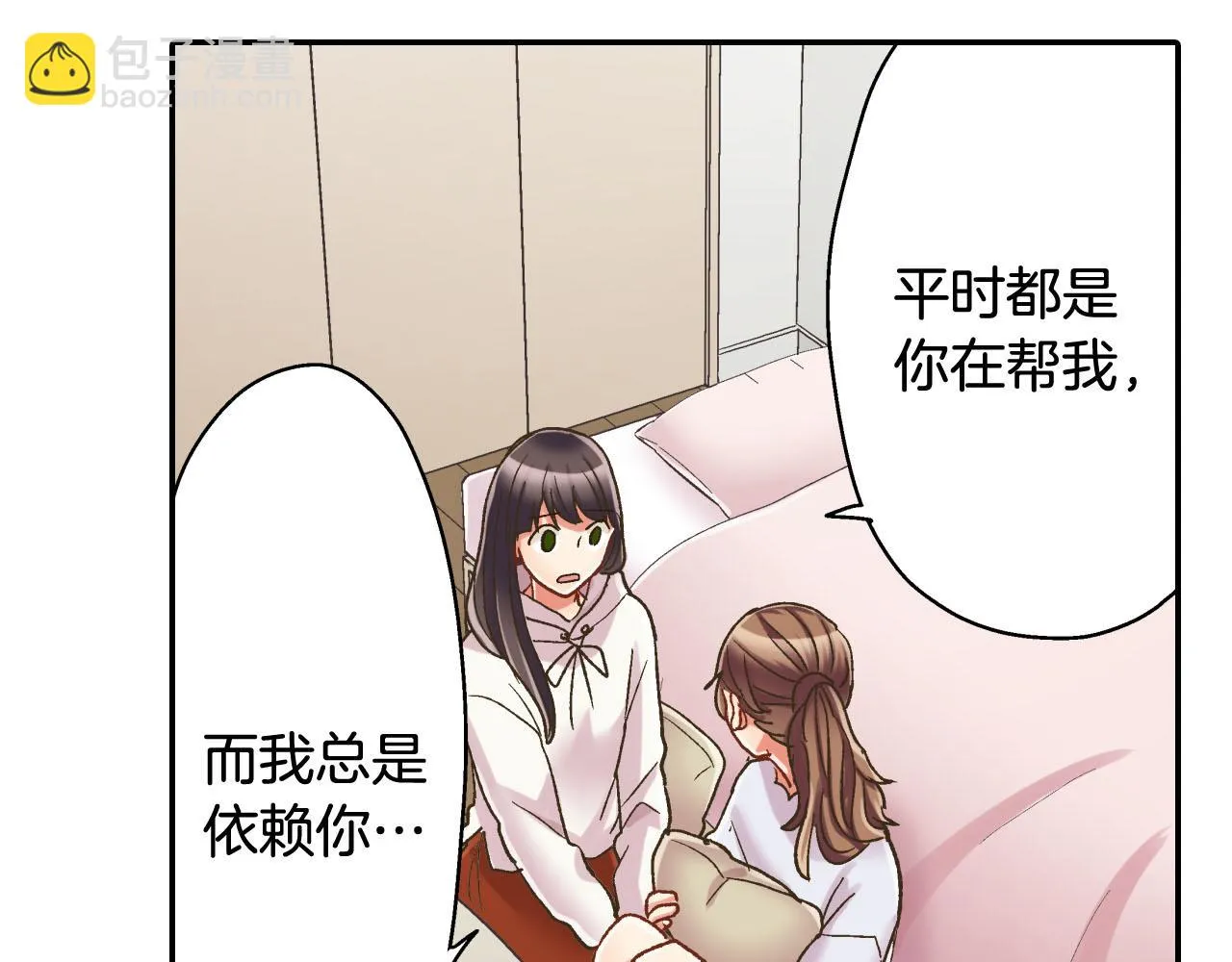 第127话 心里话22
