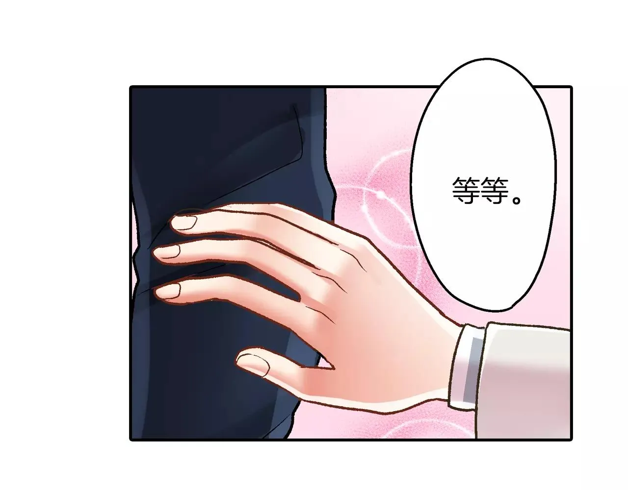 第55话 紧张的见面101