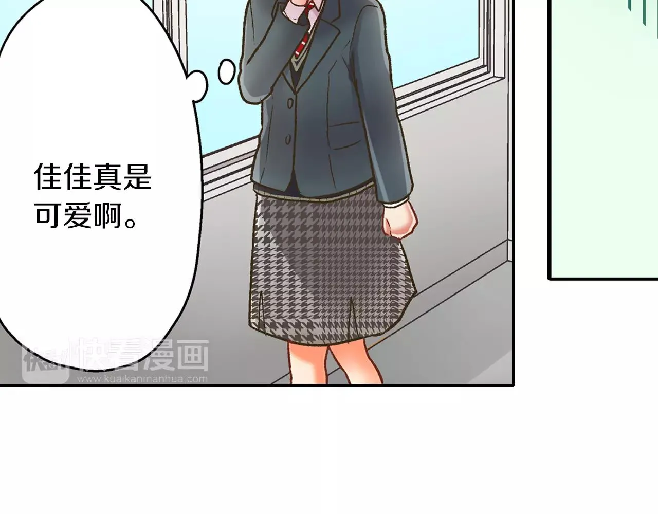 第52话 我想单独相处78