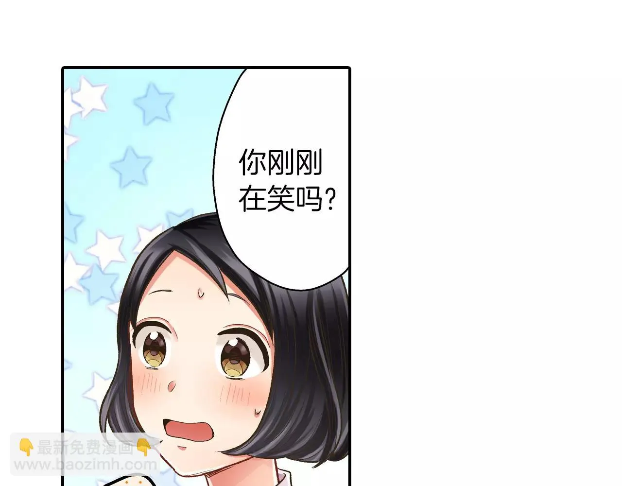 第52话 我想单独相处84