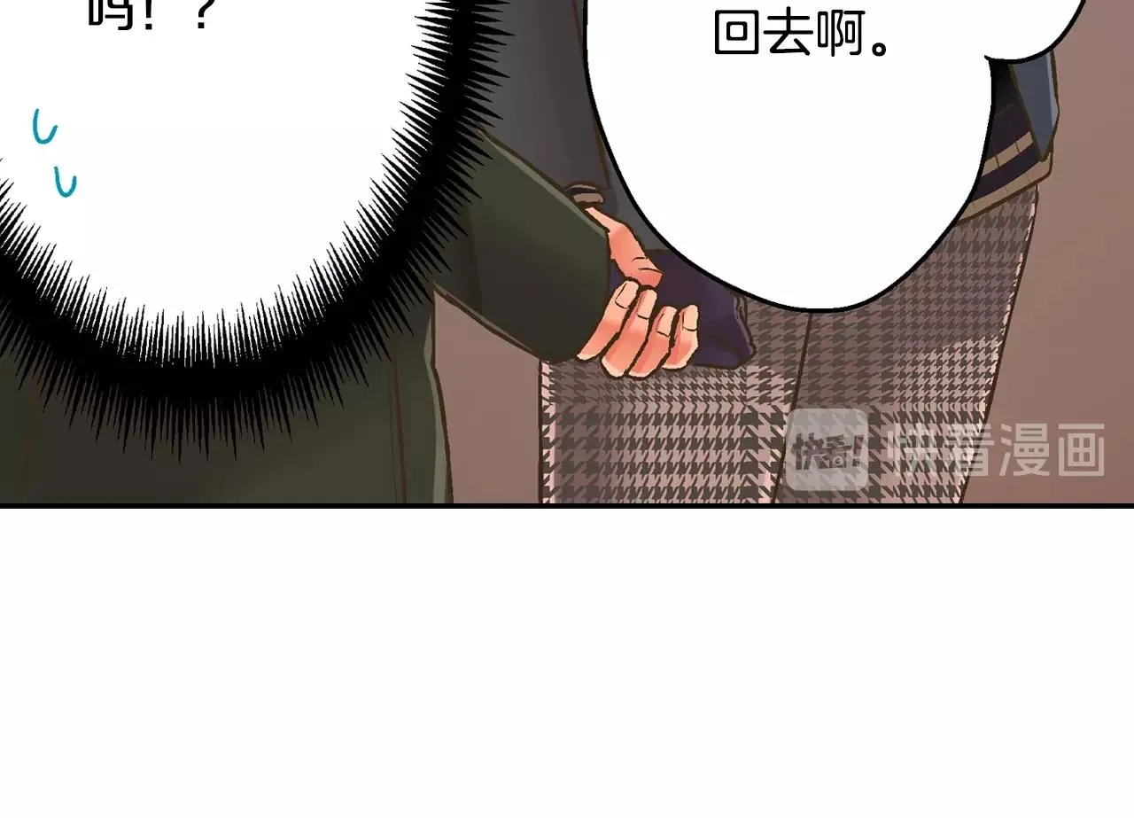 第91话 我没想法，只想你20