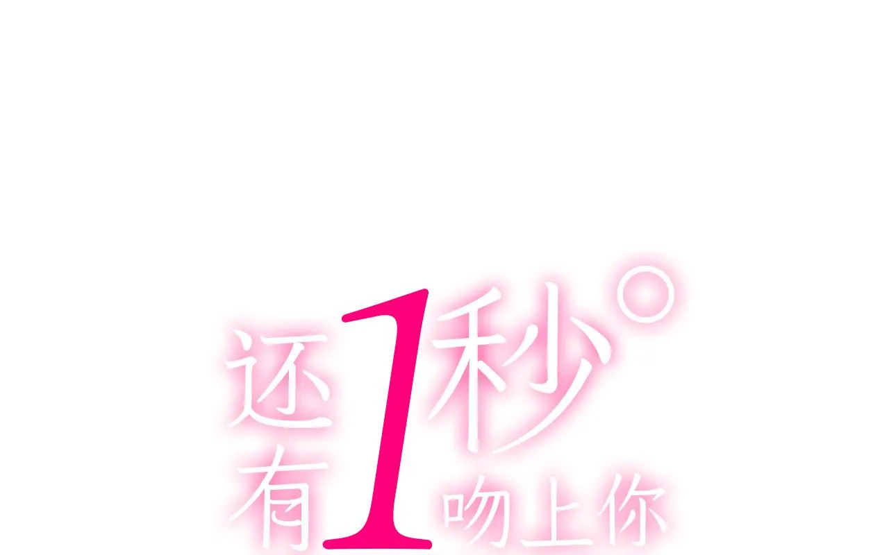 第75话 睡前先来我房间0
