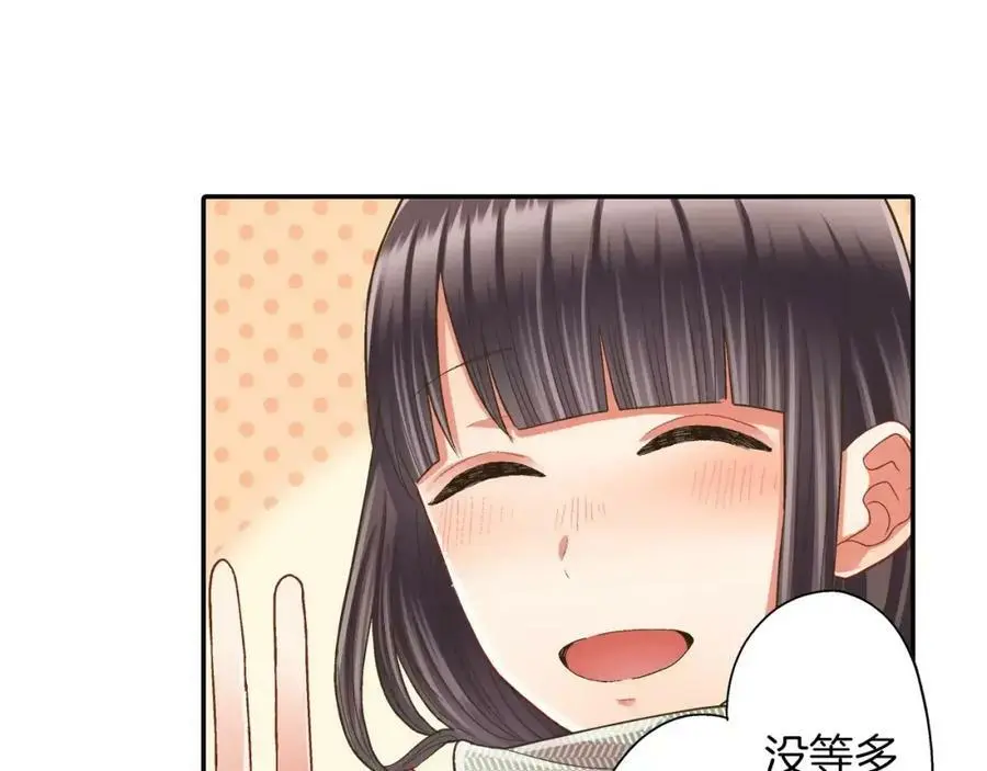 第45话 大家都知道了66