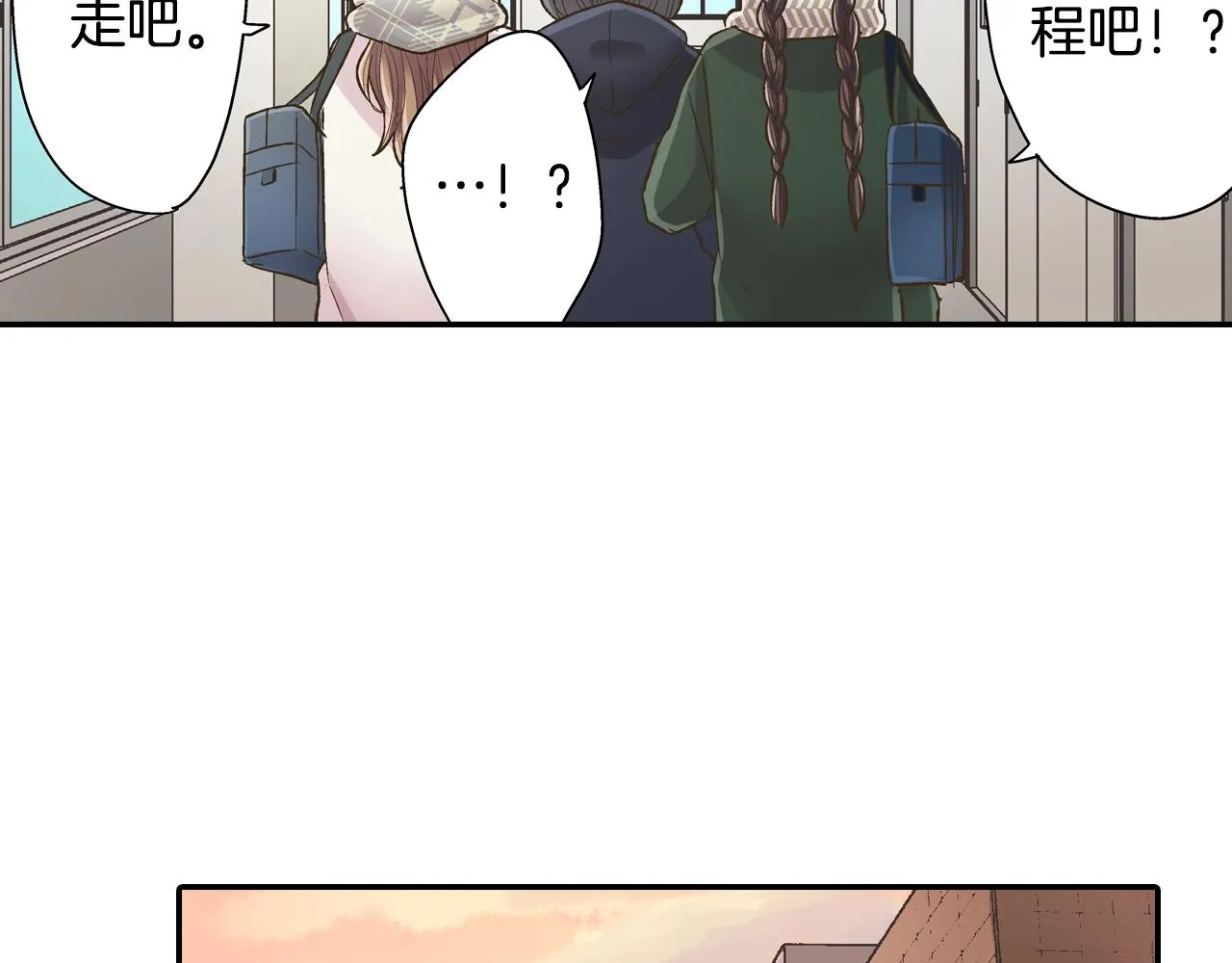 第93话 男友巧克力29