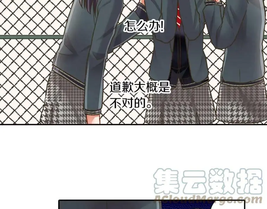 第46话 这是两个人的问题60