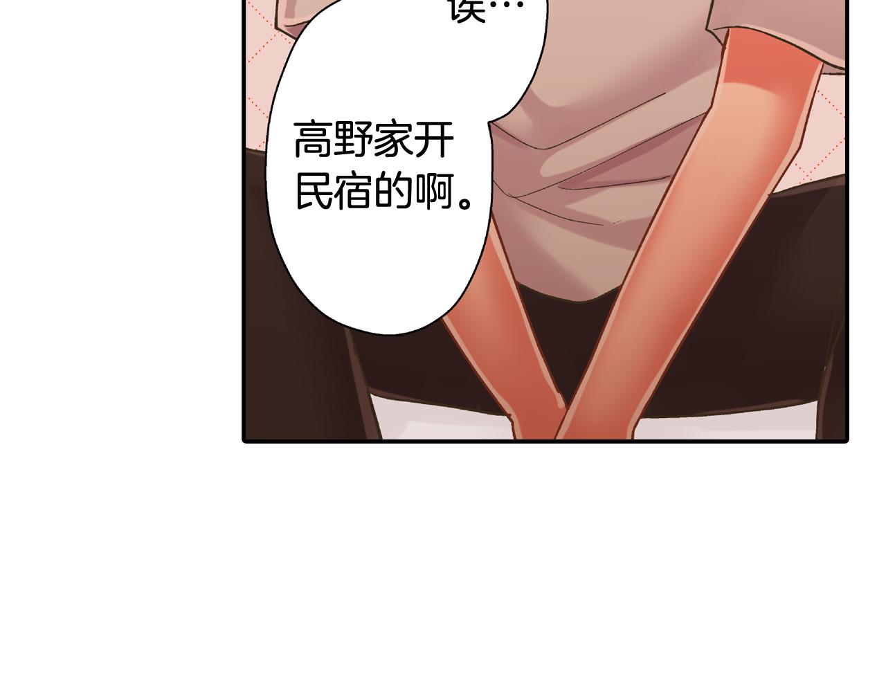 第152话 坦诚49