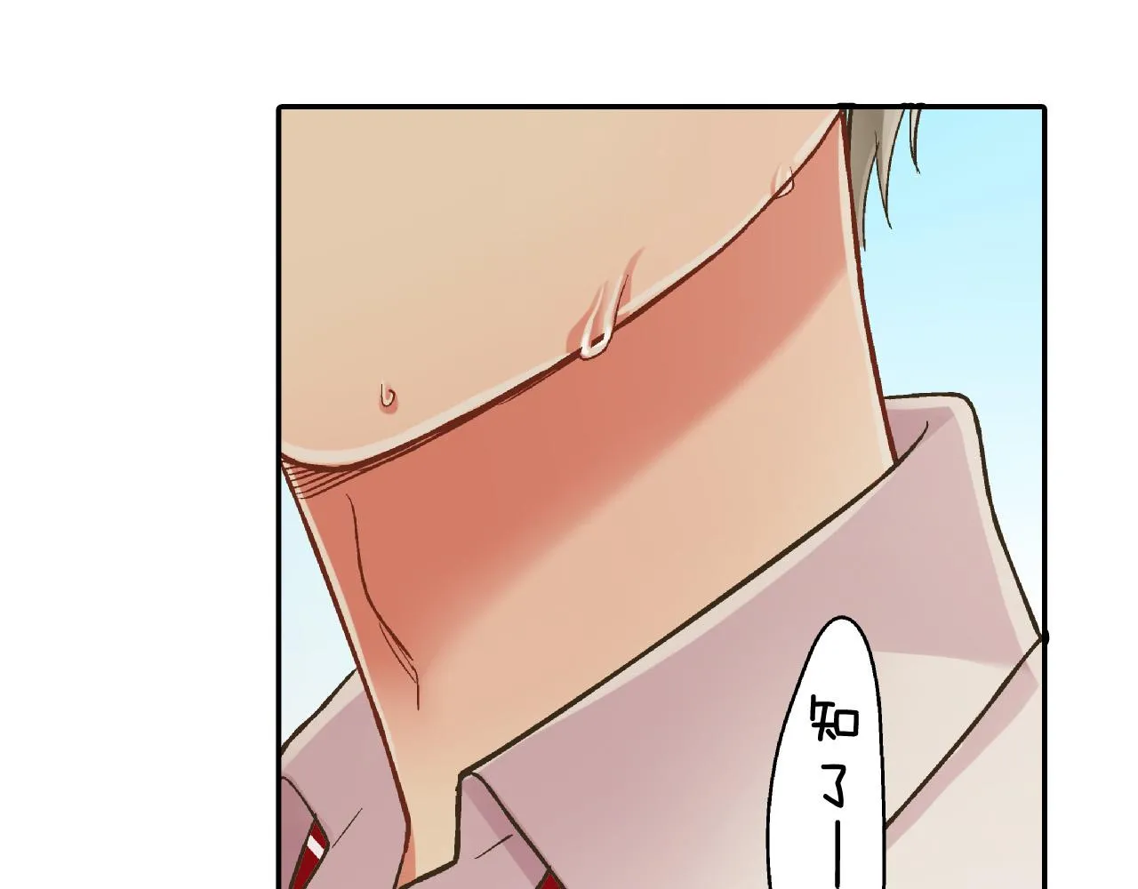 第163话 感情升温！12