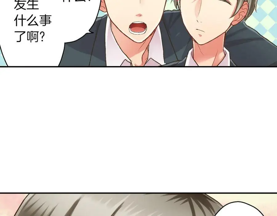第43话 太纯情了！！55