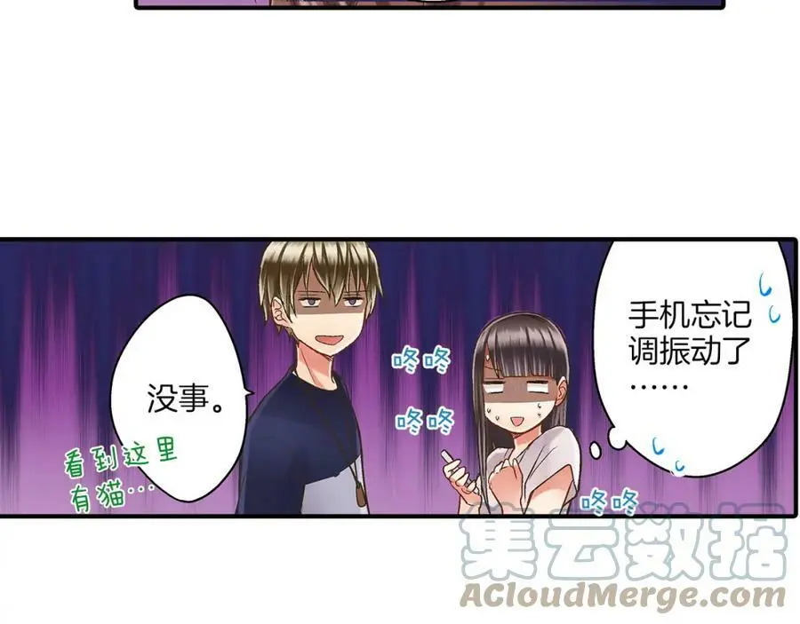 第26话 背叛我就要接受我的惩罚104