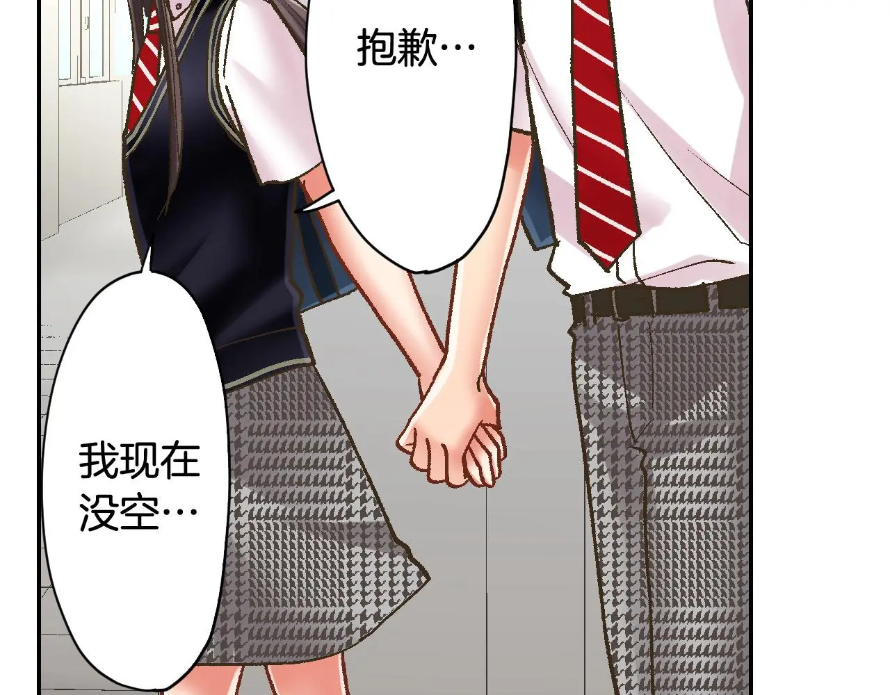 第175话 吃醋76