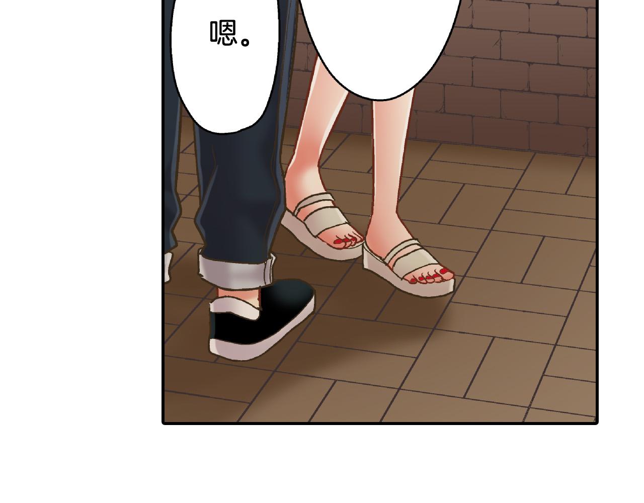 第155话 约会41