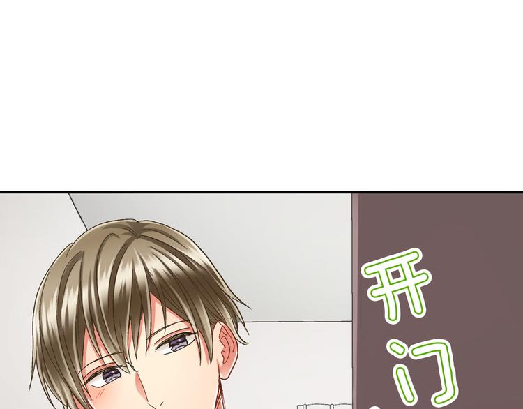 第130话 深夜谈心38