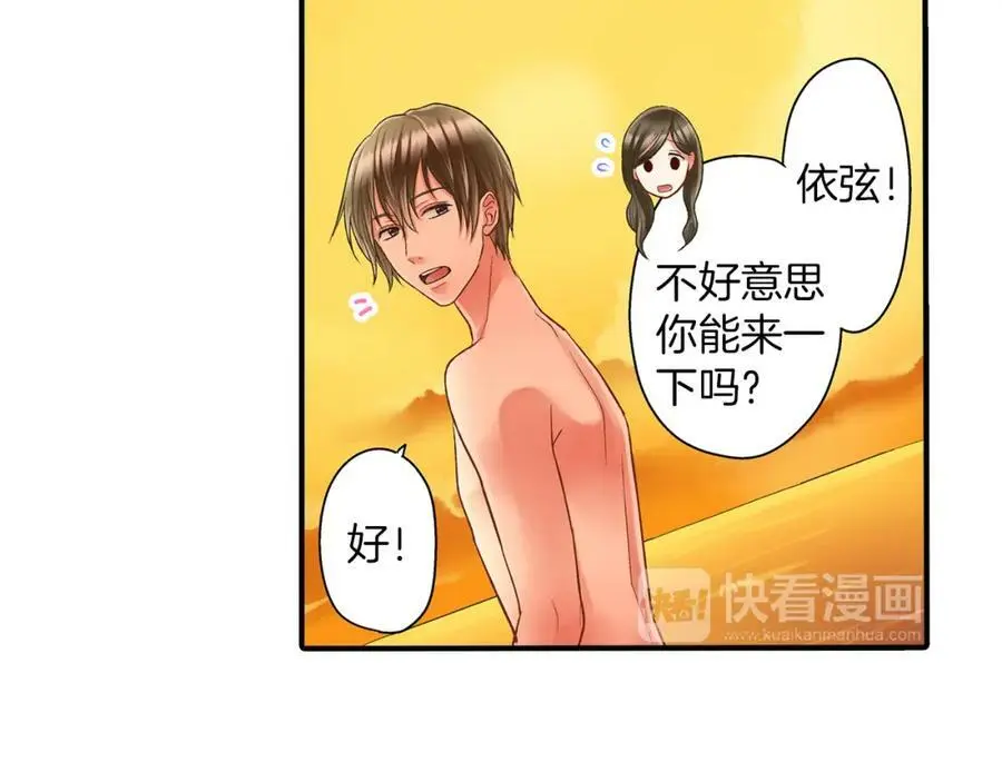 第22话 鼓起勇气告诉你167