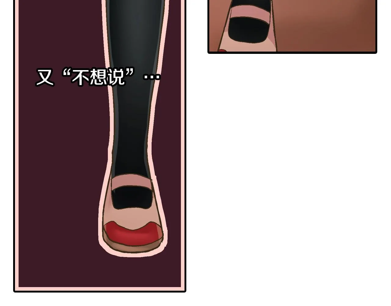 第94话 巧克力72