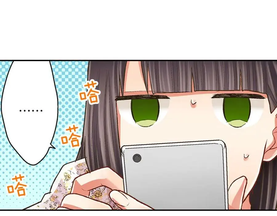 第41话 不是做梦哦105