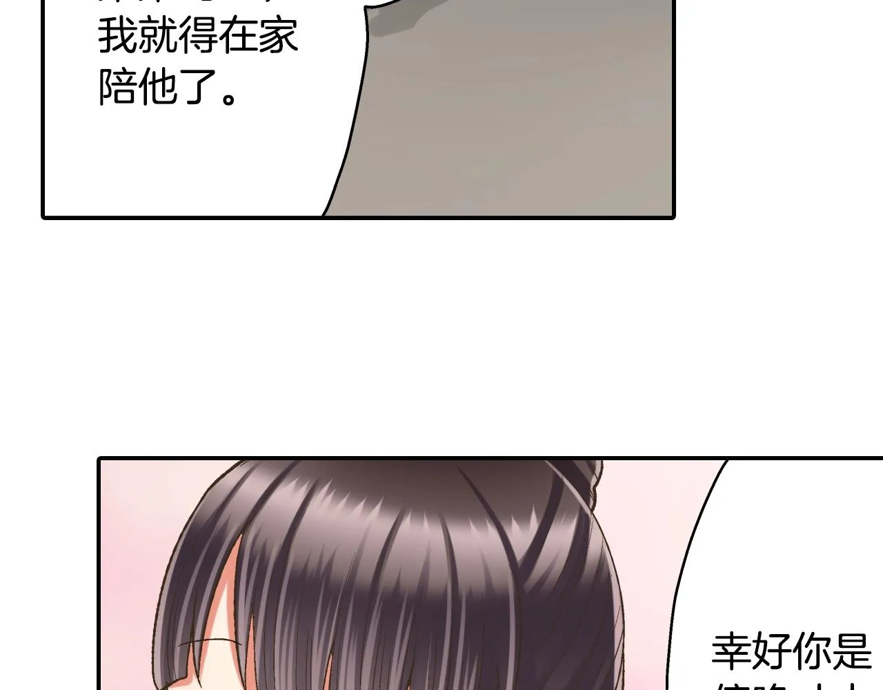 第107话 补习班16