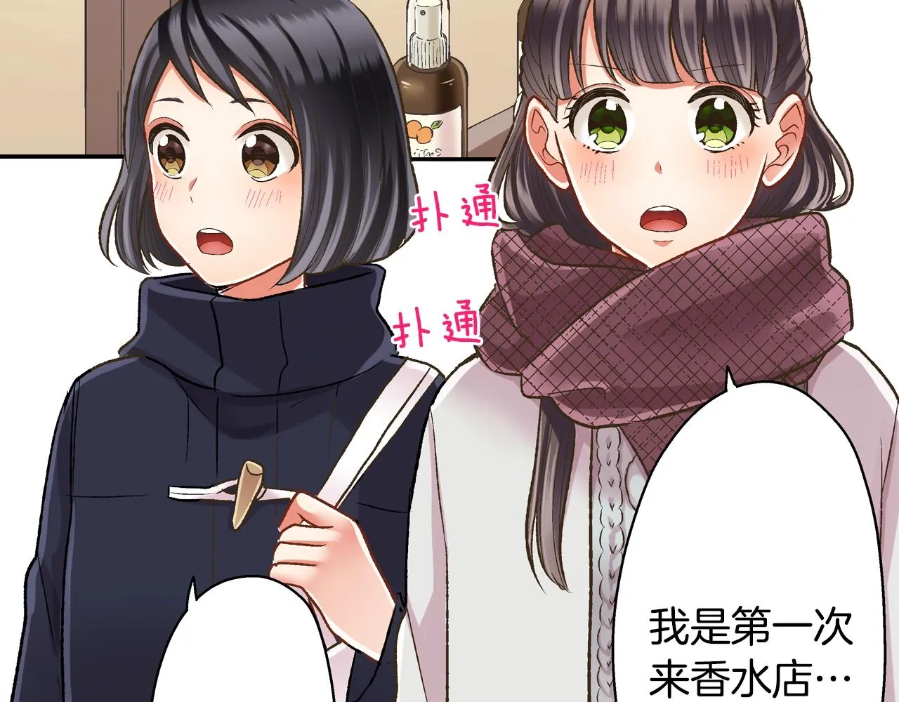第85话 转学8