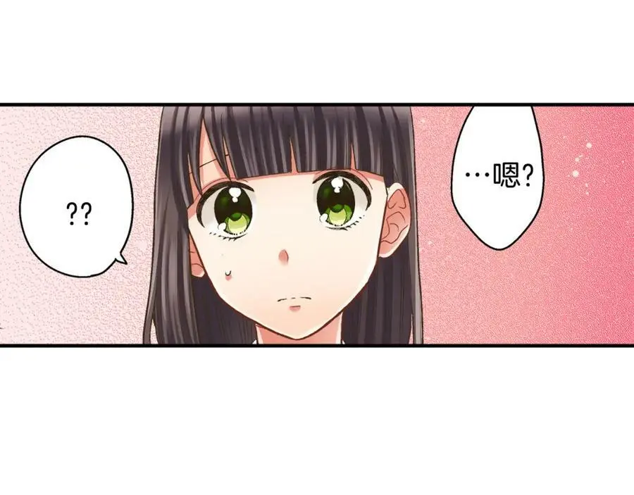 第35话 让人害羞的礼物89