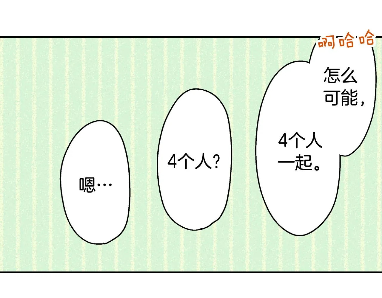 第164话 联系方式64