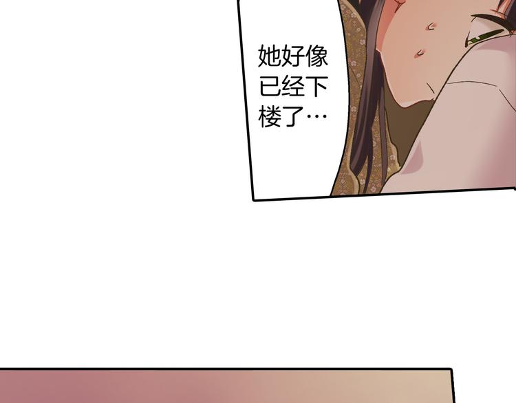 第130话 深夜谈心70