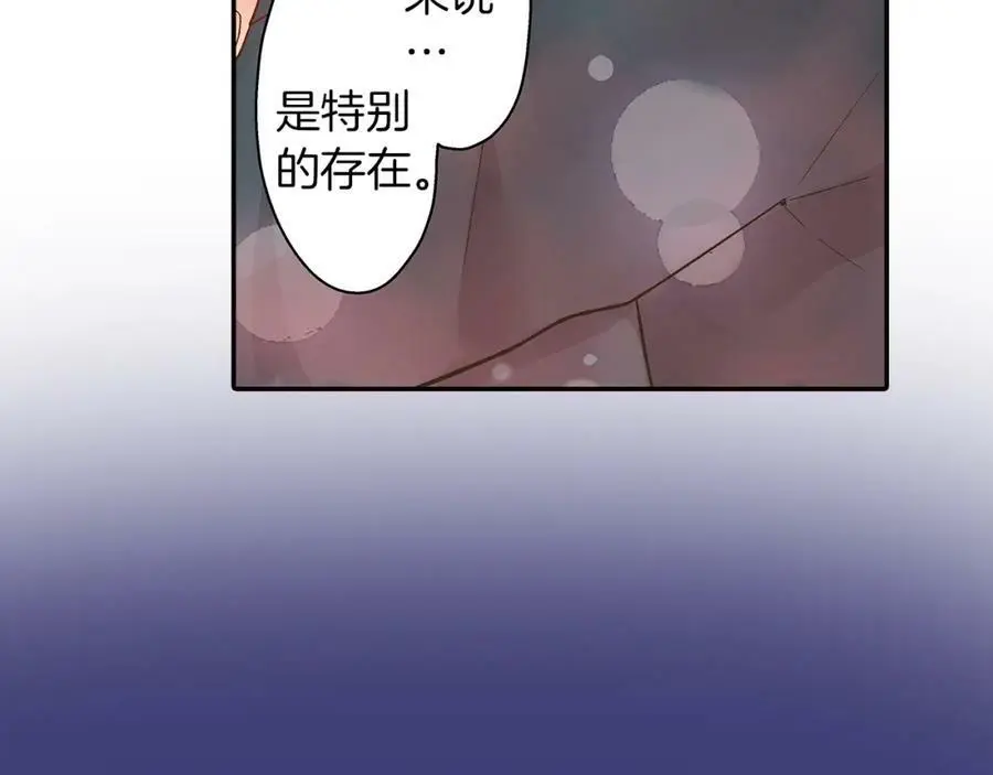 第40话 终于说出口了！103