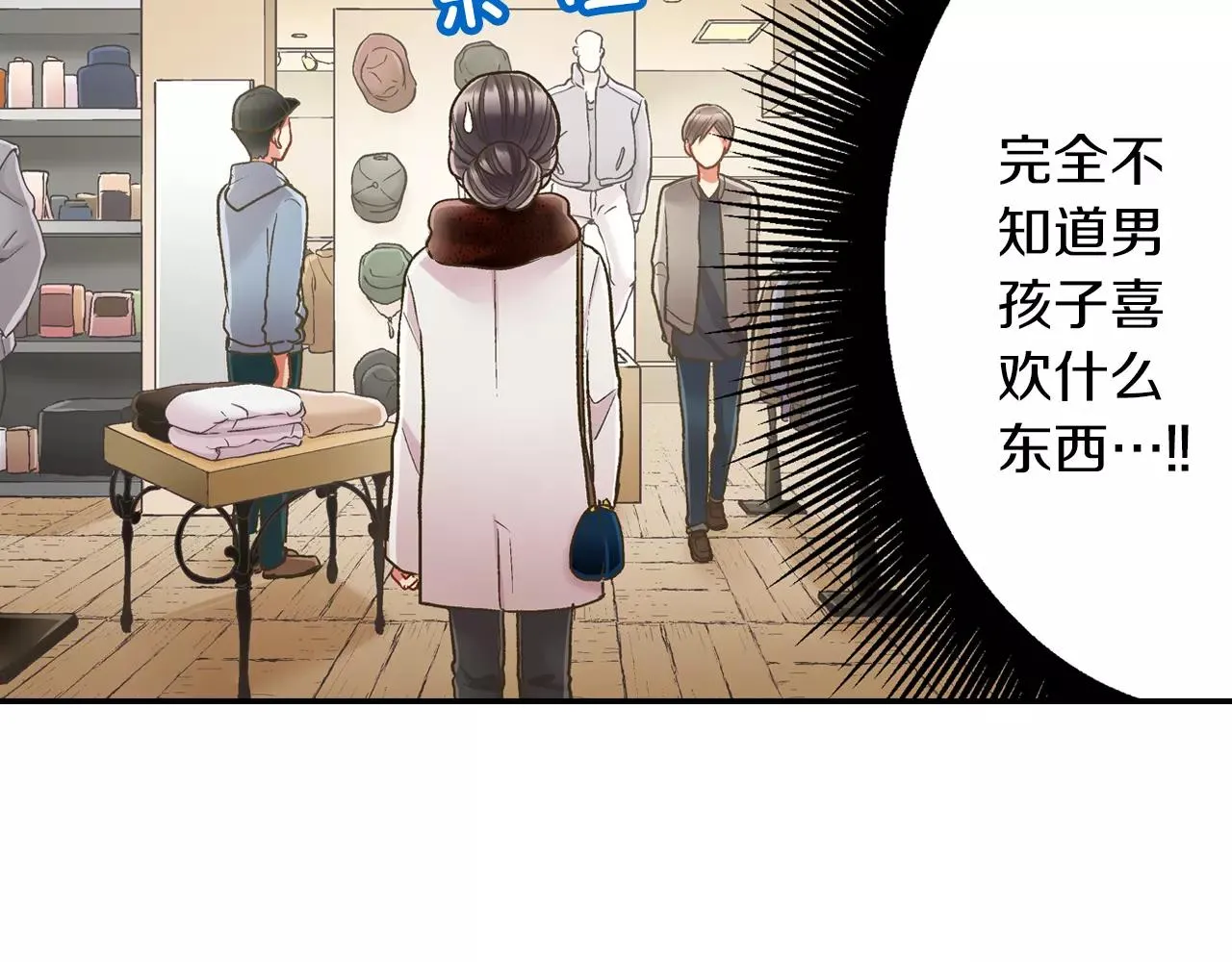 第54话 我准备好了！31