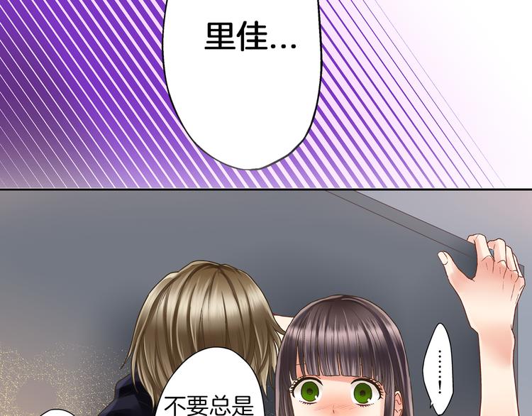 第3话 霸道的要求127
