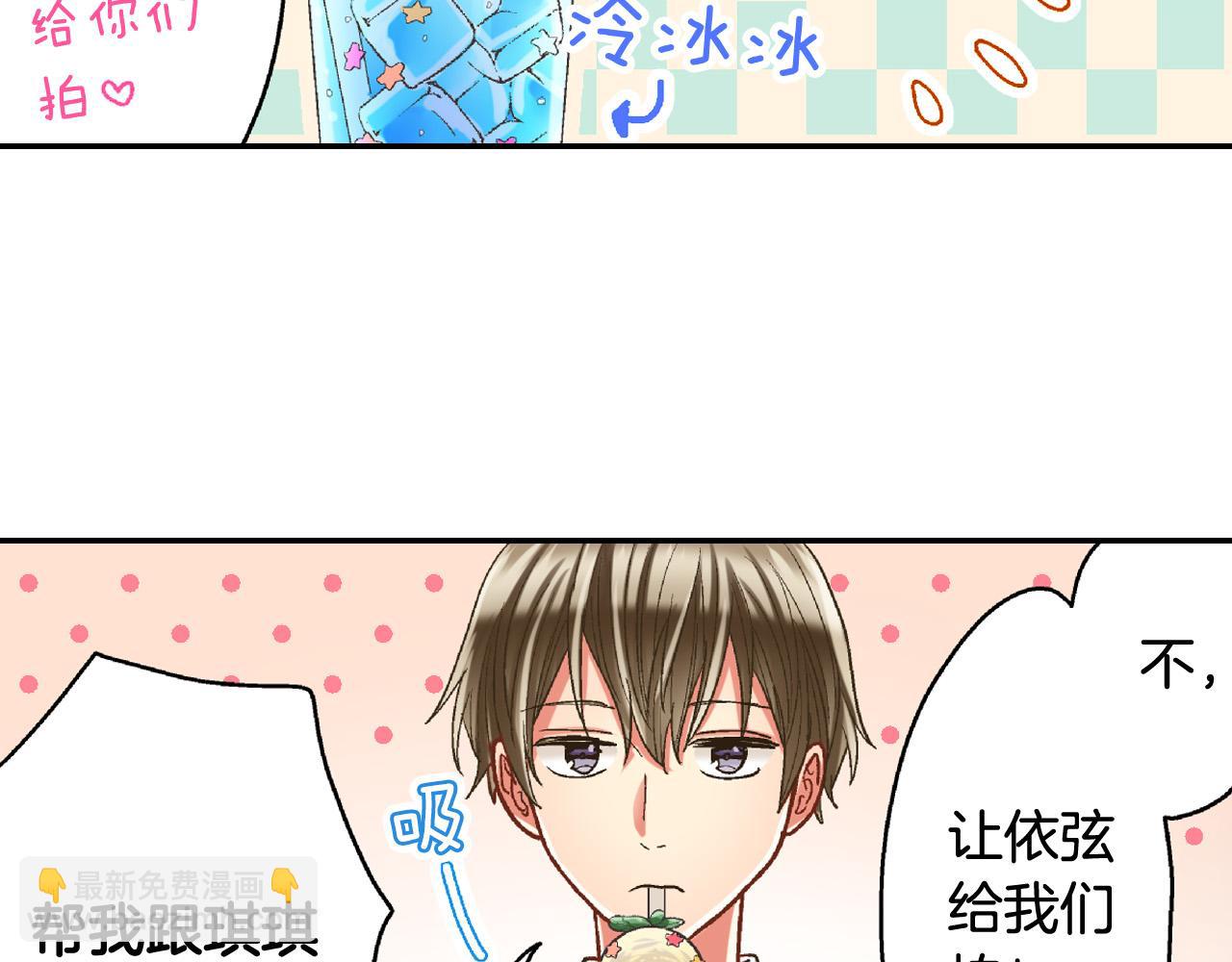 第142话 甜蜜合影45