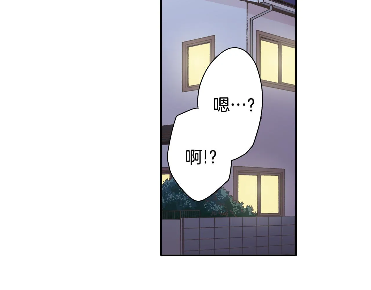 第76话 沾染上你的味道40