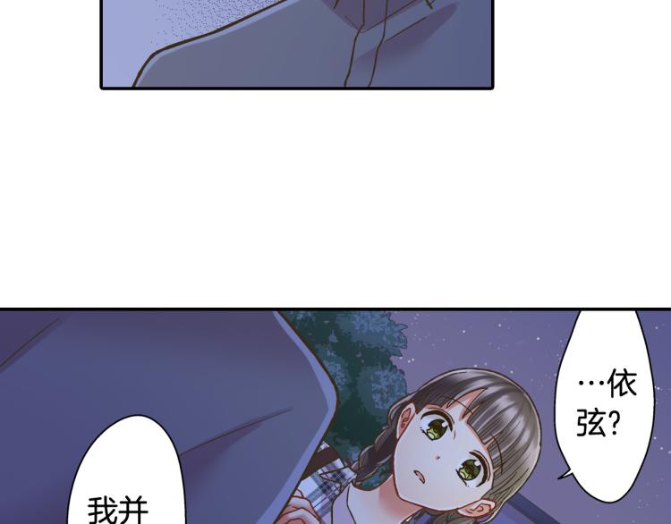 第139话 互相坦诚63